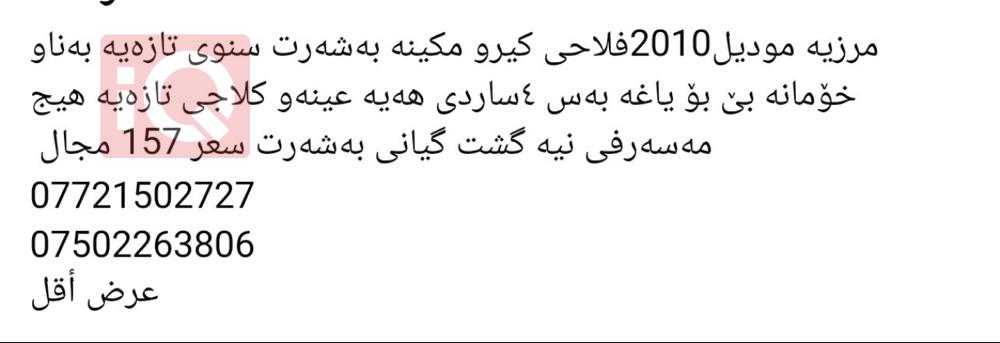 تويوتا هايلوكس